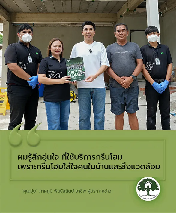 Review4