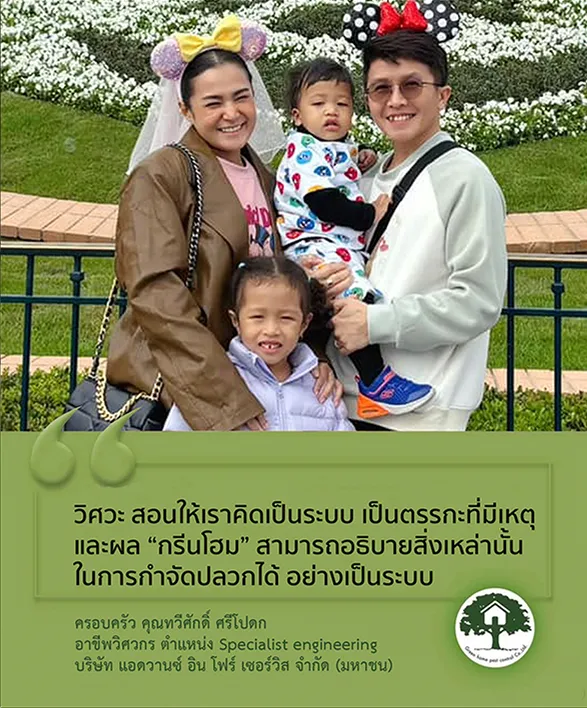 Review7